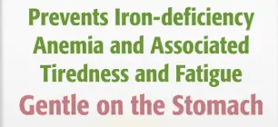 What is Heme Iron Polypeptide Powder? What is Heme Iron Polypeptide Powder?